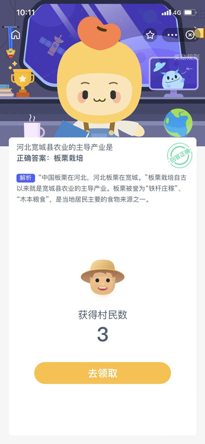 河北宽城县农业的主导产业是板栗栽培吗