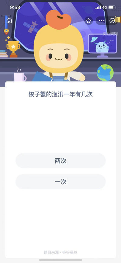 梭子蟹的渔汛一年有两次吗