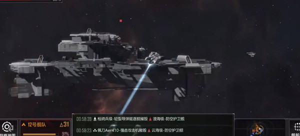 无尽的拉格朗日cvm011重型导弹艇加点攻略