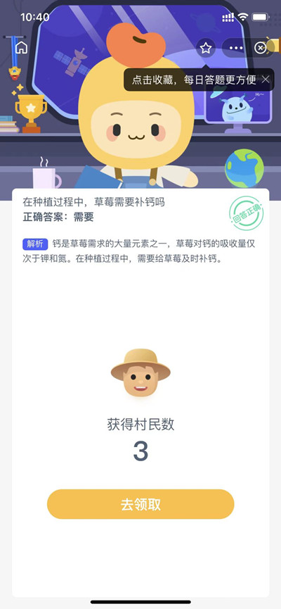 草莓怎么种植