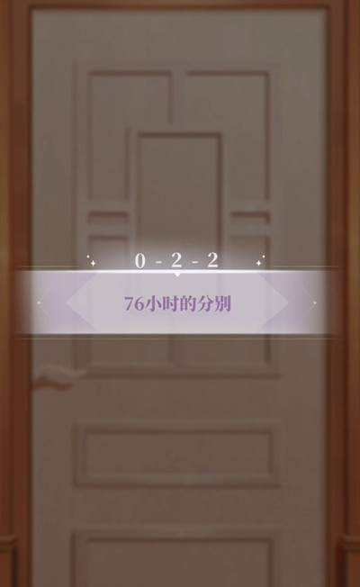 筑梦公馆0