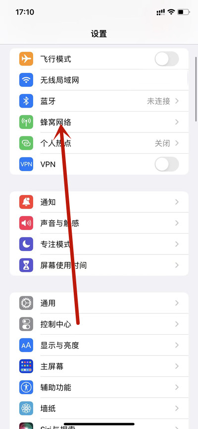 iPhone13手机怎么开启广电4g网络2022