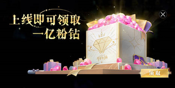 斗罗大陆魂师对决周年庆兑换码一览2022