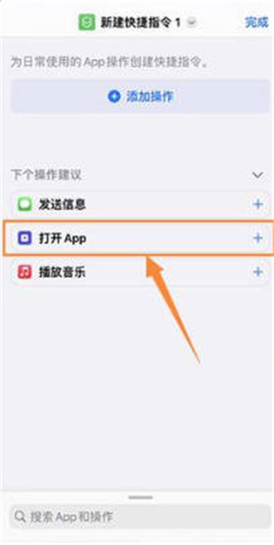 ios16息屏显示时间详细图文教程