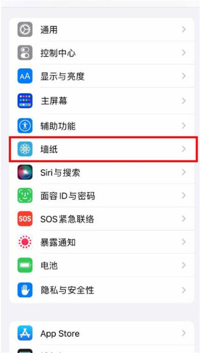 iPhone14pro系列怎么编辑桌面小组件