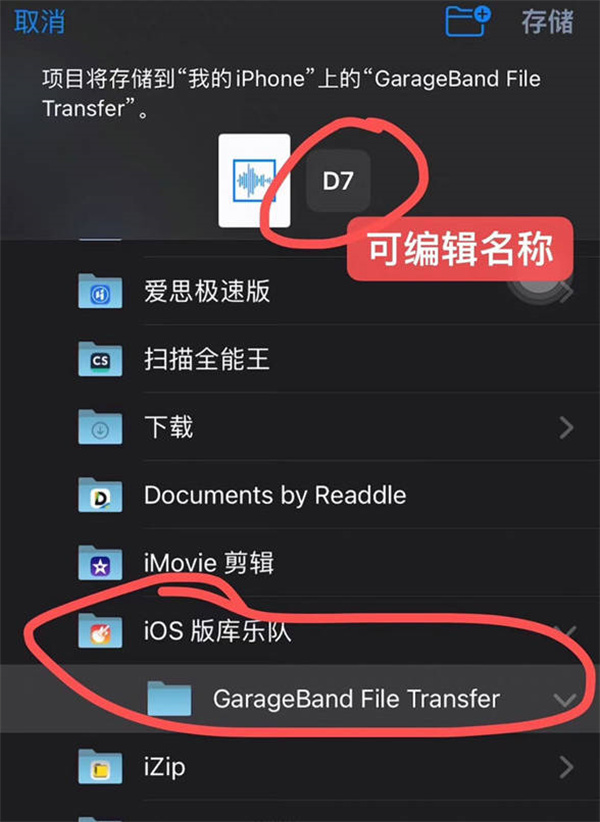 ios16系统怎么自定义电话铃声