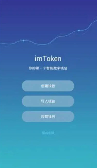 imtoken钱包怎么绑定自己的手机号