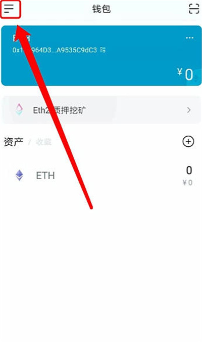 imtoken钱包yfx使用详细教程