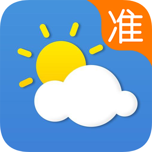 准确率高的天气预报软件 精准预报天气的软件有哪些